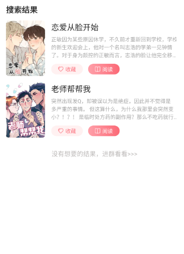 密斯布鲁免费版 截图5