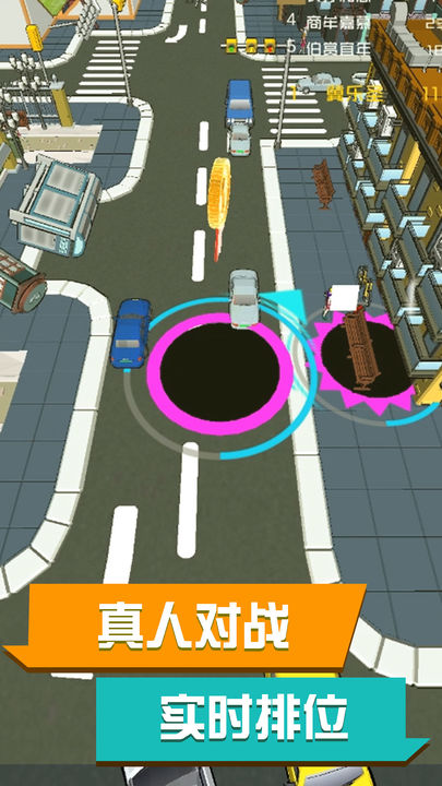 黑洞来了 截图3