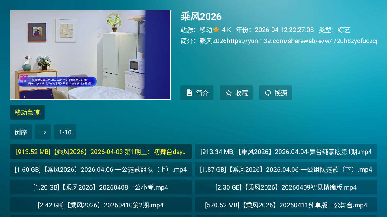 鲸鱼影视app手机版 截图3