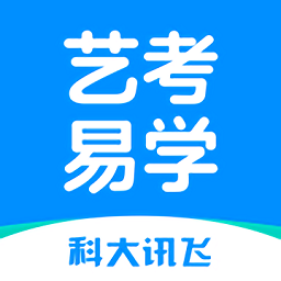 艺考易学APP  v1.1.1007 安卓最新版