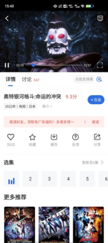 卡普视频免费版 截图1