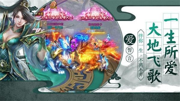 神域手游官网版