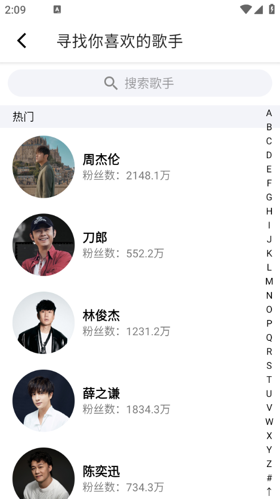 CC音乐1.0版本 截图1
