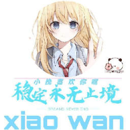 小挽文件库app官方