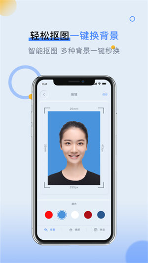 LOOX变装 截图1