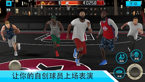 NBA2K Mobile手游 截图5
