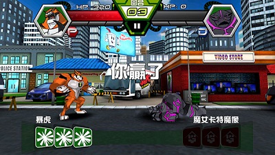 Ben10终极英雄游戏 截图2