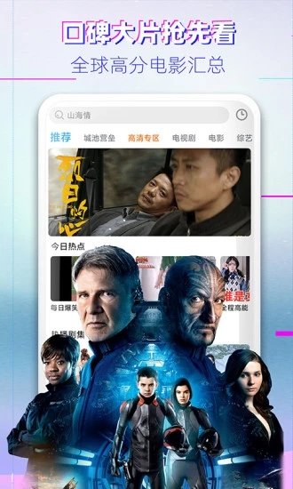 布丸影视大全最新版 截图2