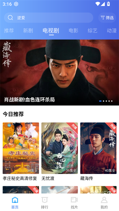 丑鱼视频官方版 截图1