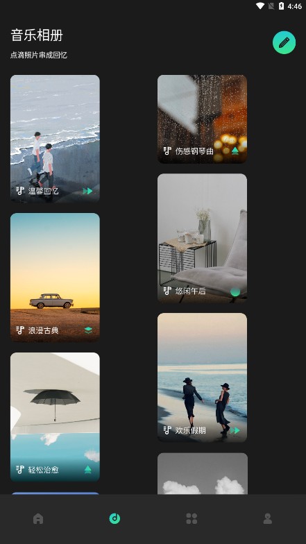细狗视频安卓下载 截图1