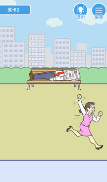 我要翘班 截图1