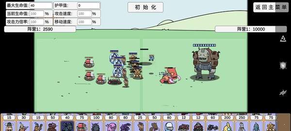 PVZBD最新版 截图2