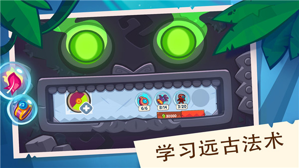 盗者之王手机版 截图2