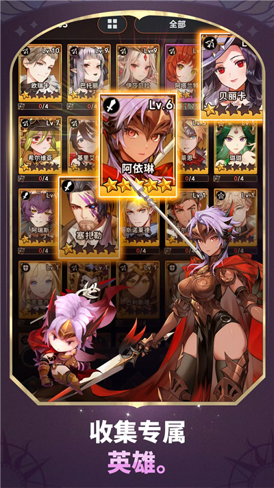 放置七骑士游戏国际服 截图3