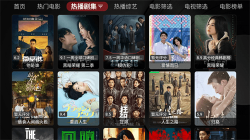 喵影视TV手机版app 截图4