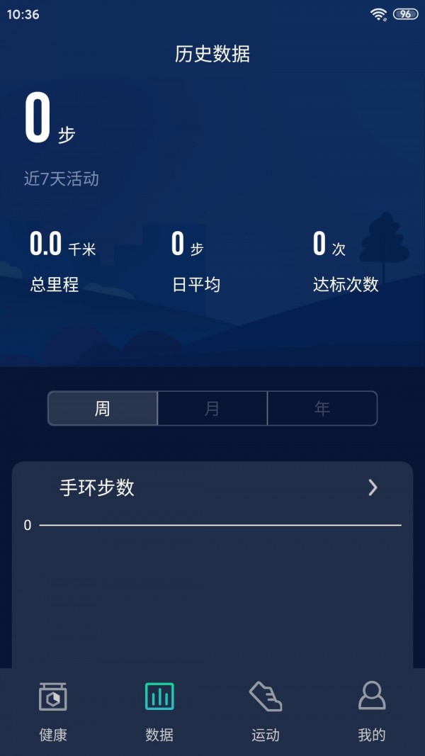 HryFine 截图2