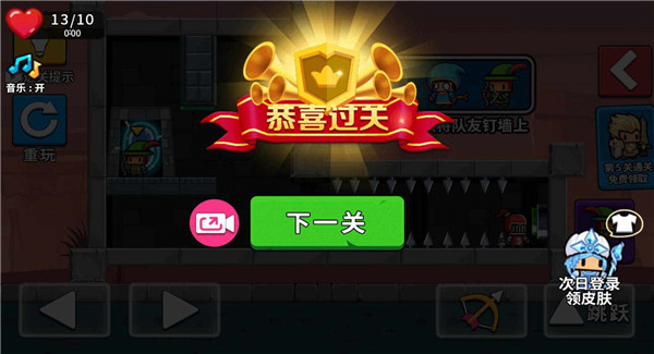 队友一败涂地 截图2