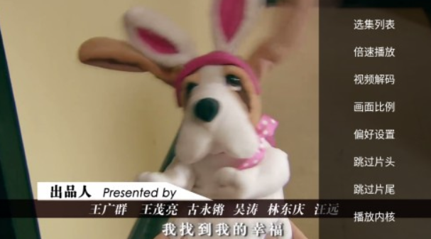 海豚看看盒子电视版免费版 截图3