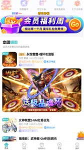 嘿咕游戏 截图3