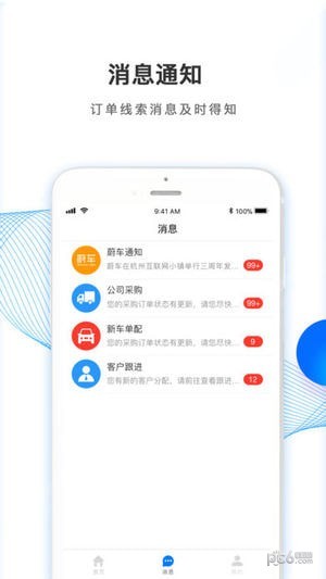 拿侠 截图3