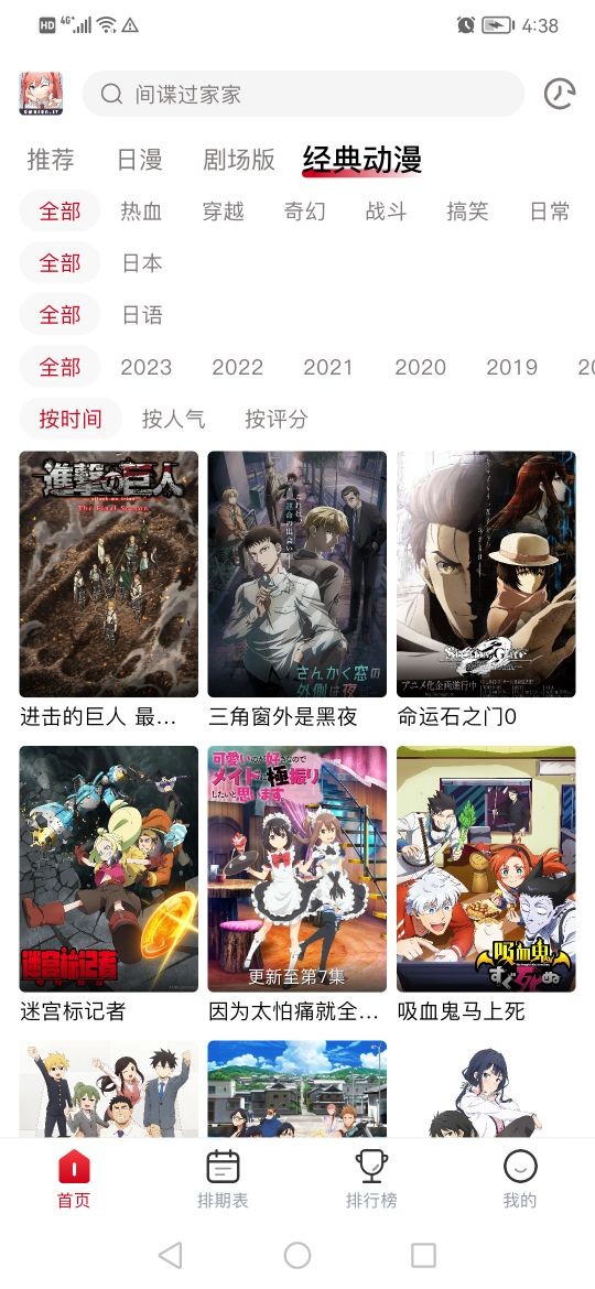 OmoFun无广告最新版 截图3