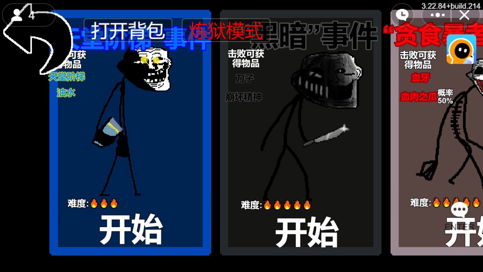 Trollge对决原版 截图3