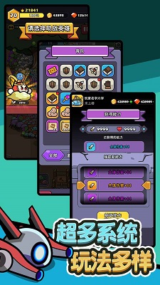 史莱姆联盟免广告