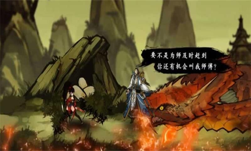 九黎2025新版 截图5