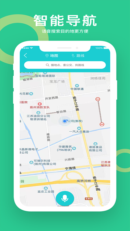 小云助手app(汽车智控) 2.4.22070810 截图5