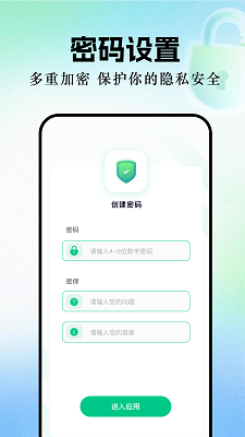 iyf一帆视频 截图1