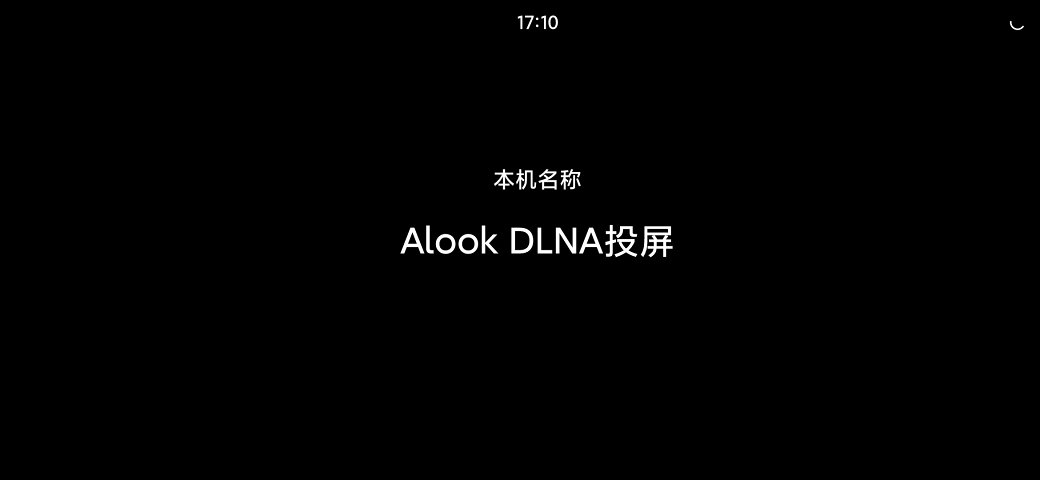 Alook DLNA投屏 截图1