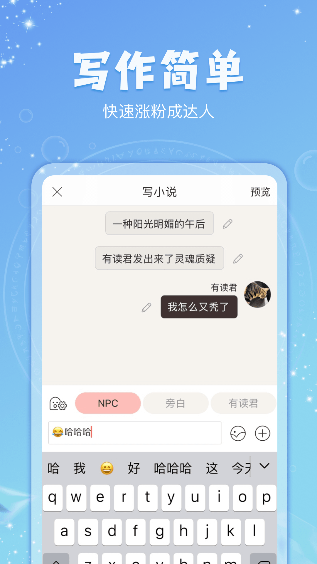 克拉有读 截图2