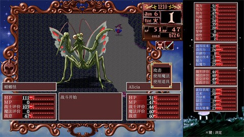 美少女梦工厂2汉化下载 截图5