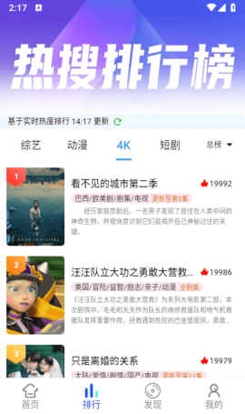 乐萌视界 截图2