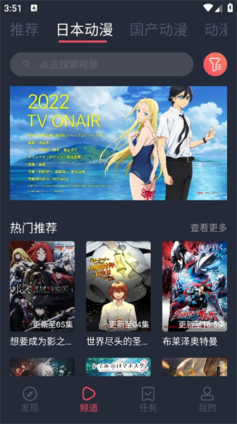 番茄动漫app最新版本 截图4