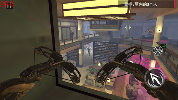 忍者信条3D中文版 截图1