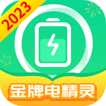 金牌电精灵app v1.5.3