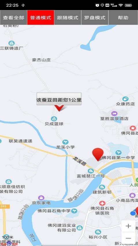 蚕豆病宝贝app
