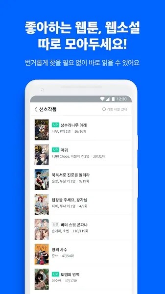 ridibooks正版 截图2