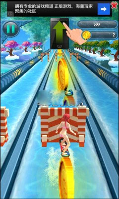 Subway Surfers 截图2