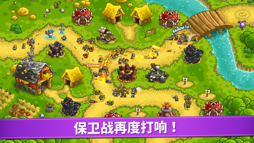 明日战线正式版 截图2