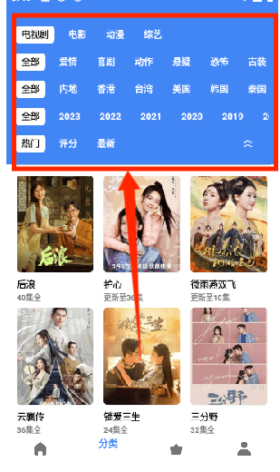 王子TV免费追剧 截图2
