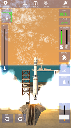 太空火箭探索 截图3