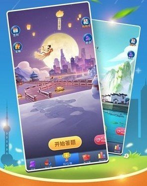 答题小超人红包版 截图1