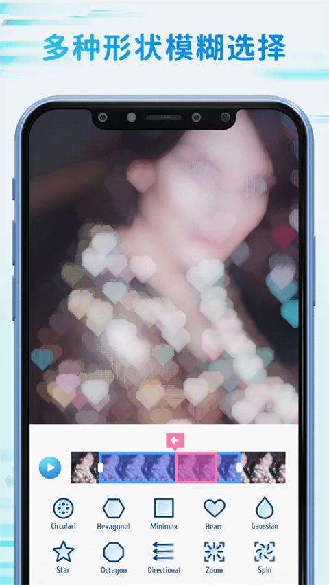 timecut官方最新版 截图2