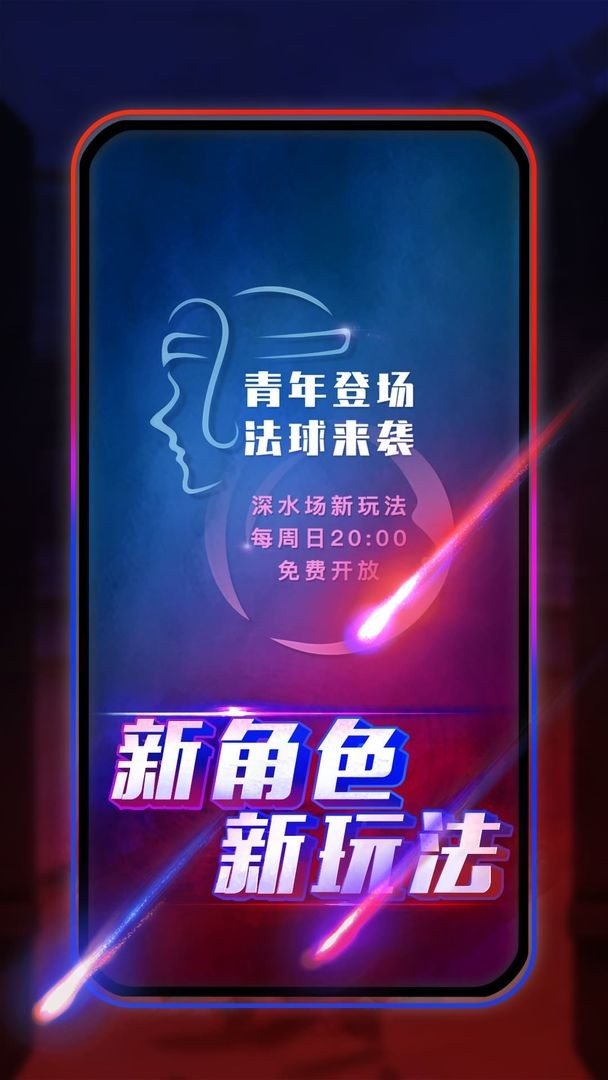 圆桌阿瓦隆 截图4