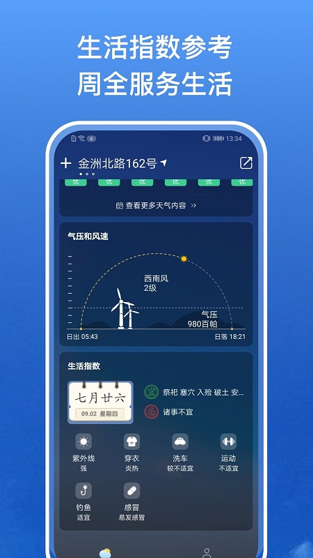 Solar Weather app 1.02.2