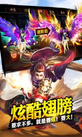 格斗江湖TV版 截图4