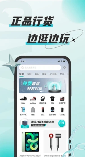 奇玩游戏盒子app 截图2