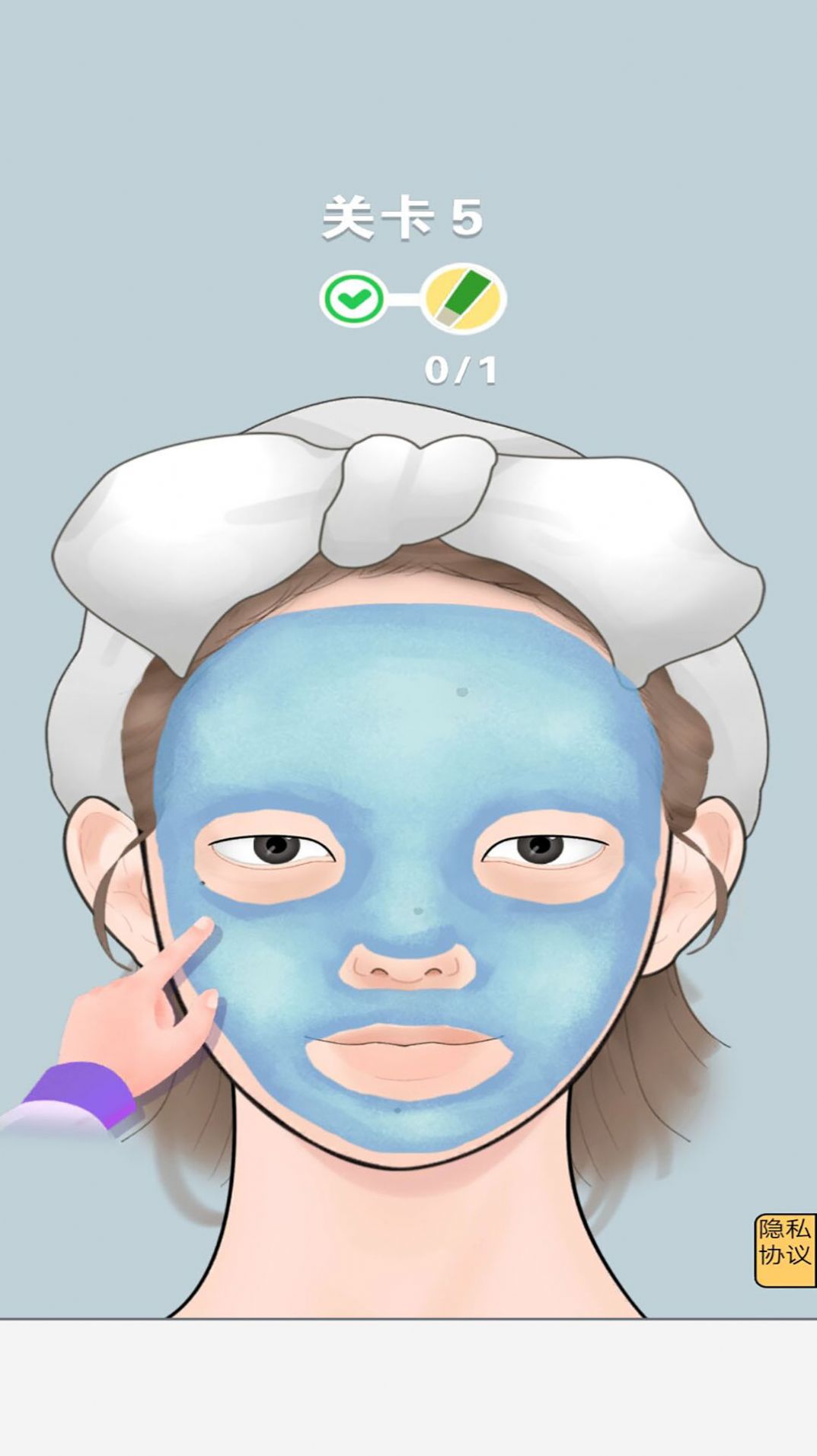 幸福美容院游戏 截图1